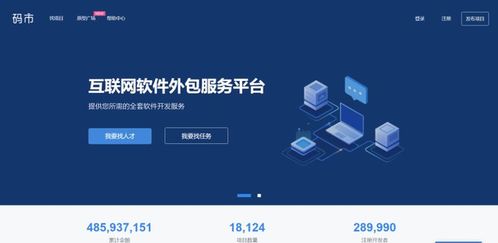 僧多粥少，程序员如何高效接私活提升收入？